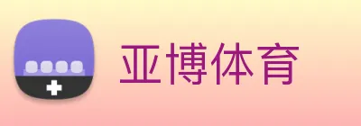 亚博体育 logo